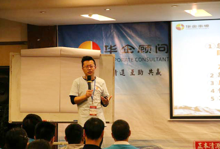 業(yè)做培訓(xùn)的目的是什么？怎么算是做得好？